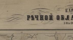 Primorye tarixi: Primorsky ərazisinin canlı təbiəti tarixi Paleometollolun tarixi, Paleometollol dövrü