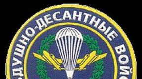 Hava-desant qoşunları - Rusiya ordusunun elitası